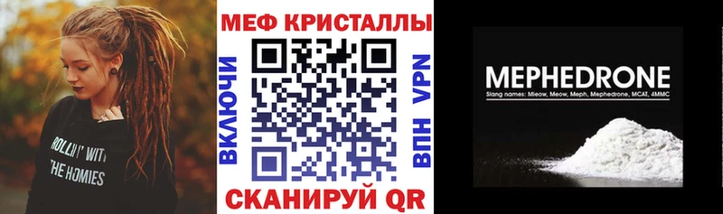 Что такое Нестеровская КОКАИН Меф ГАШ Каннабис