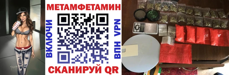 Amphetamine Premium  где купить наркотик  Нестеровская 