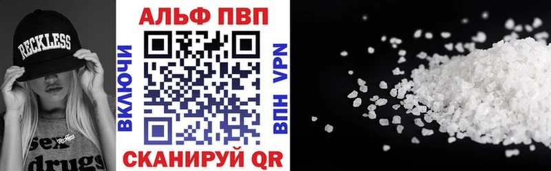 Alpha-PVP Crystall Нестеровская