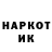 Метамфетамин винт Ivan Shinkarik