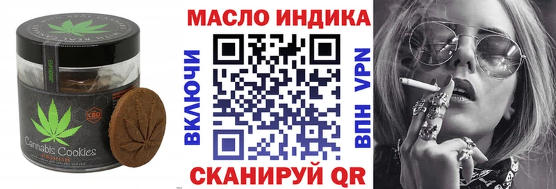 купить наркотики сайты  Нестеровская  Cannafood конопля 