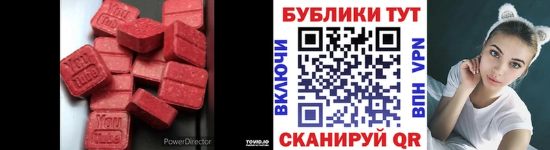 ЭКСТАЗИ TESLA  hydra зеркало  Нестеровская 
