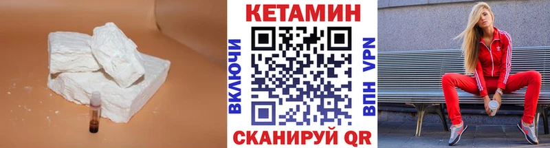 магазин Нестеровская площадка Telegram КЕТАМИН VHQ