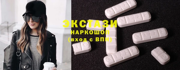 ALPHA PVP Куйбышев
