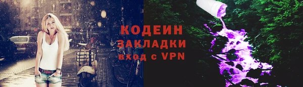спайс Кукмор