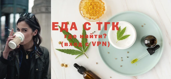 ALPHA PVP Куйбышев