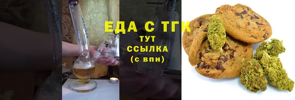 спайс Кукмор