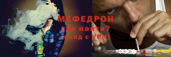 ALPHA PVP Куйбышев