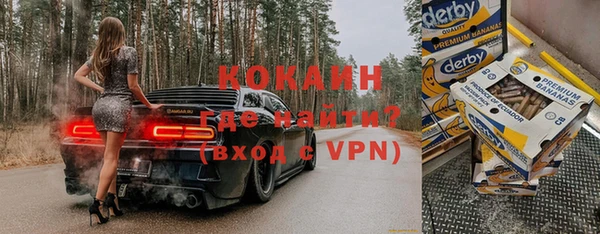 ALPHA PVP Куйбышев