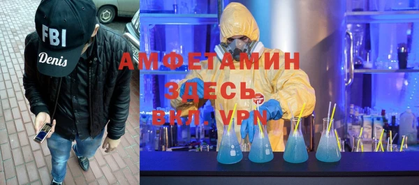 ALPHA PVP Куйбышев