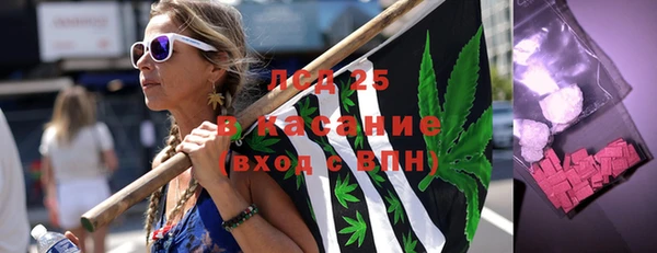 ALPHA PVP Куйбышев
