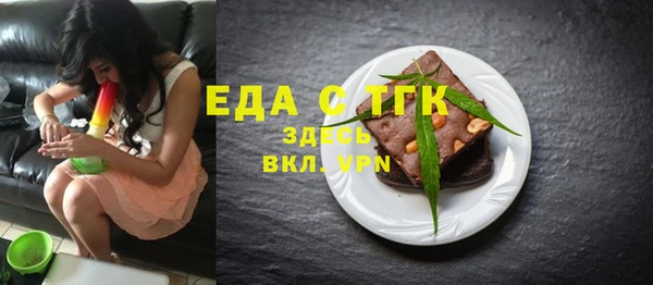 ALPHA PVP Куйбышев
