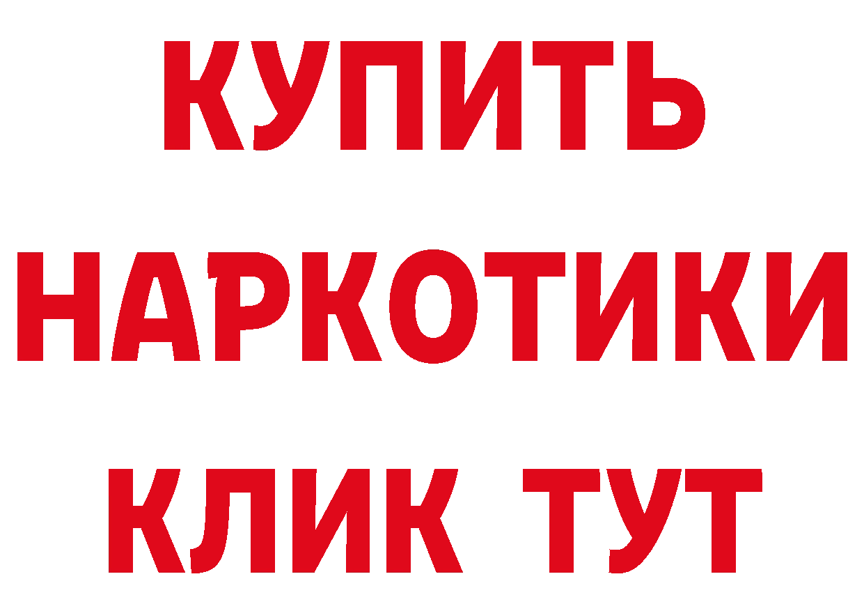 Каннабис AK-47 зеркало это mega Нестеровская