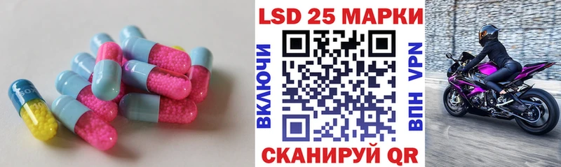 где купить наркоту  Нестеровская  LSD-25 экстази ecstasy 