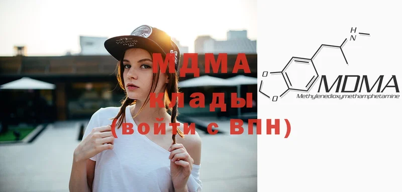 MDMA VHQ  Нестеровская 