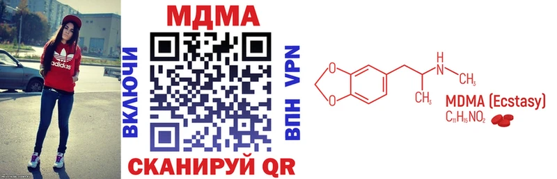 blacksprut ссылки  купить наркотик  Нестеровская  МДМА кристаллы 