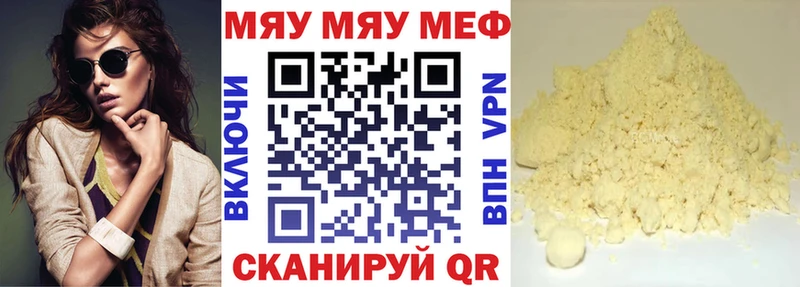 где найти наркотики  Нестеровская  Меф 4 MMC 