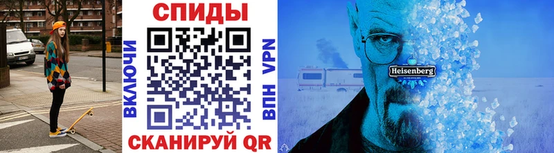 МЕТАМФЕТАМИН кристалл купить Нестеровская